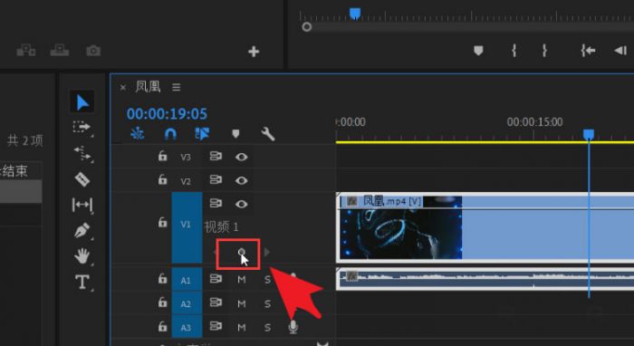 pr序列怎么添加关键帧-pr序列添加关键帧的方法 www.qinpinchang.com