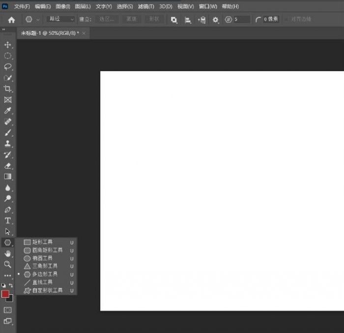 ps2021怎么绘制五角星-ps2021绘制五角星教程 www.qinpinchang.com
