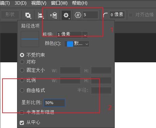 ps2021怎么绘制五角星-ps2021绘制五角星教程 www.qinpinchang.com