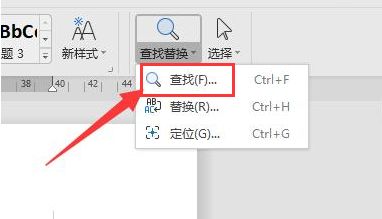 word文档字数怎么统计-word文档字数统计方法 www.qinpinchang.com