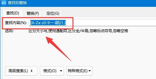 word文档字数怎么统计-word文档字数统计方法 www.qinpinchang.com