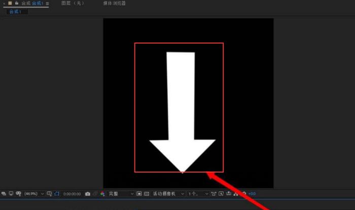 Ae怎么制作立体箭头-Ae制作立体箭头的具体方法 www.qinpinchang.com
