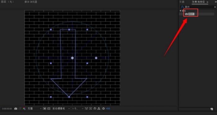 Ae怎么制作立体箭头-Ae制作立体箭头的具体方法 www.qinpinchang.com