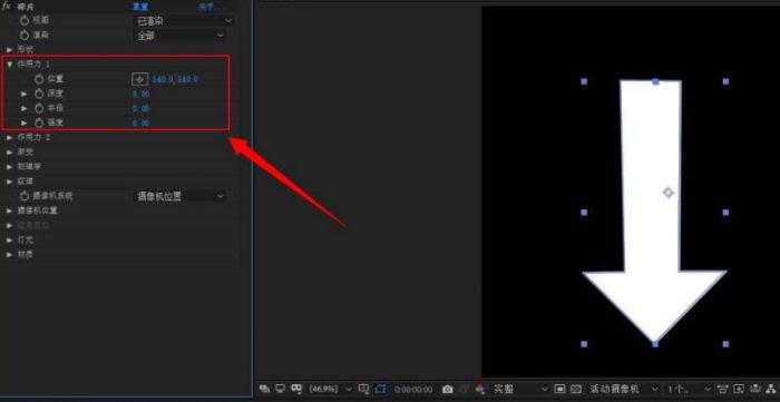 Ae怎么制作立体箭头-Ae制作立体箭头的具体方法 www.qinpinchang.com