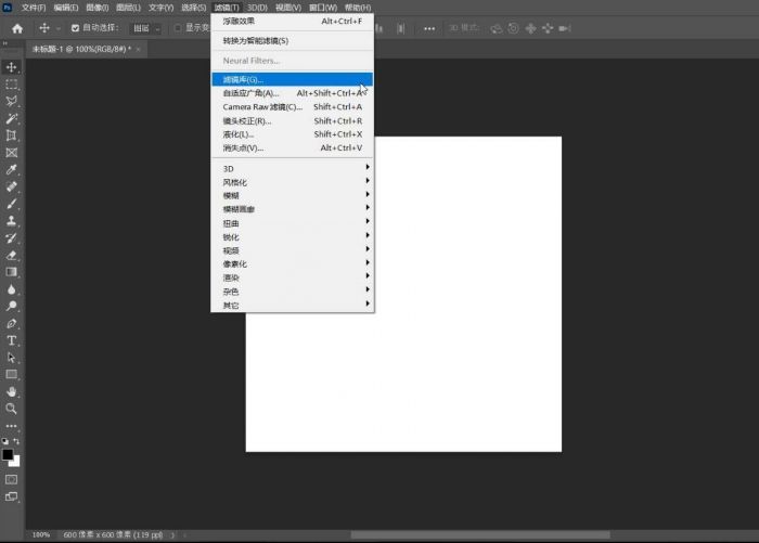 ps2021怎么制作皮质效果-ps2021制作皮质效果方法 www.qinpinchang.com