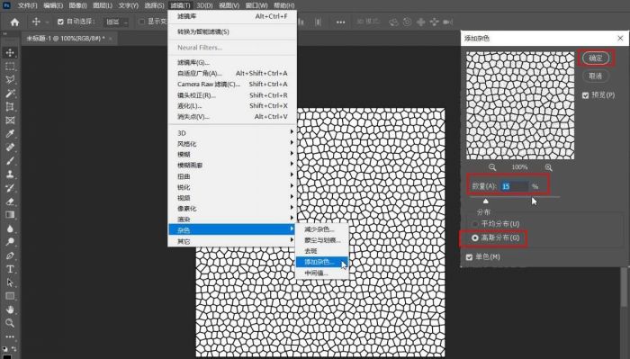 ps2021怎么制作皮质效果-ps2021制作皮质效果方法 www.qinpinchang.com