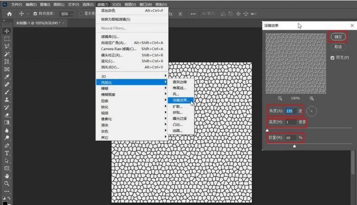 ps2021怎么制作皮质效果-ps2021制作皮质效果方法 www.qinpinchang.com