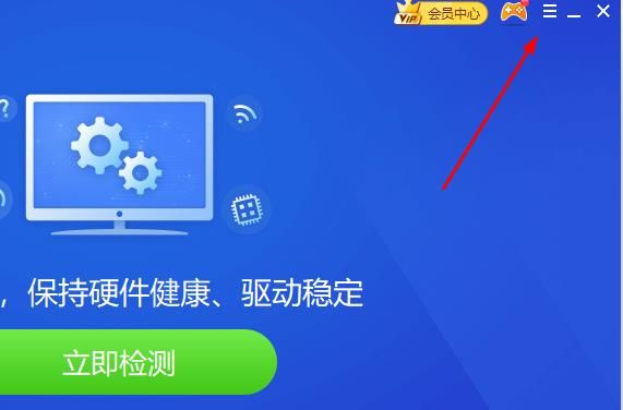驱动精灵安装目录无效怎么办-驱动精灵安装目录无效解决办法 www.qinpinchang.com