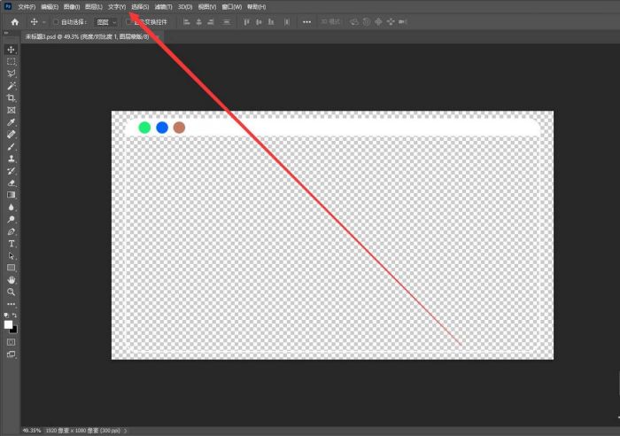 \ ps2021怎么打开字形面板-ps2021打开字形面板的方法 www.qinpinchang.com