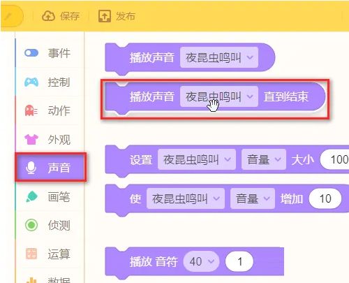 源码编辑器怎么设置背景音乐-源码编辑器设置背景音乐的方法 www.qinpinchang.com