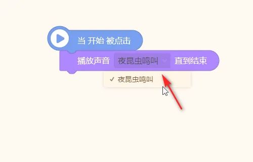 源码编辑器怎么设置背景音乐-源码编辑器设置背景音乐的方法 www.qinpinchang.com