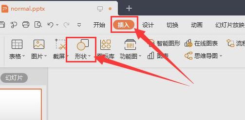 PPT怎么调节图片透明度-PPT调节图片透明度教程 www.qinpinchang.com