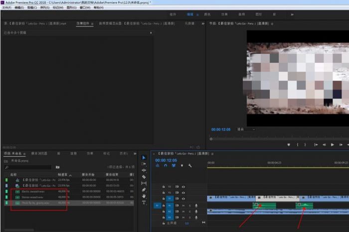 Pr怎么添加音效转场效果-Pr添加音效转场效果教程 www.qinpinchang.com