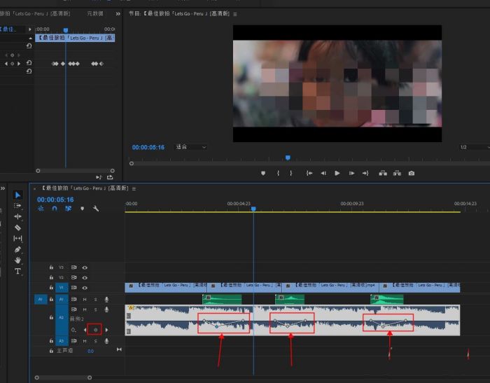 Pr怎么添加音效转场效果-Pr添加音效转场效果教程 www.qinpinchang.com