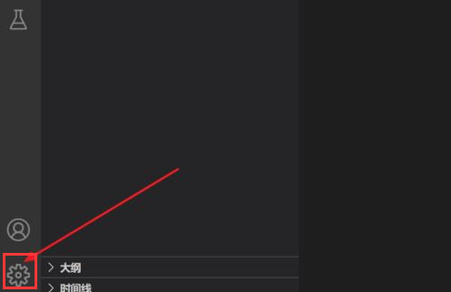 Vscode怎么打开工作区信任权限-Vscode打开工作区信任权限方法 www.qinpinchang.com