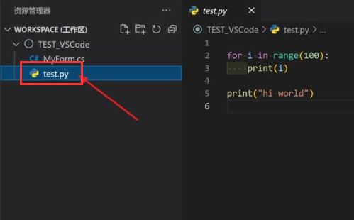Vscode怎么切换行注释-Vscode切换行注释的操作方法 www.qinpinchang.com