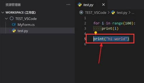 Vscode怎么切换行注释-Vscode切换行注释的操作方法 www.qinpinchang.com