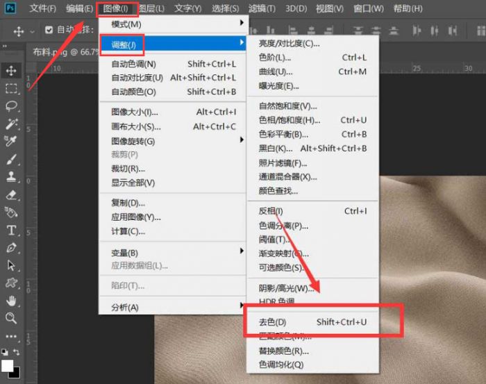 ps怎么进行图片置换-ps图片置换的方法介绍 www.qinpinchang.com
