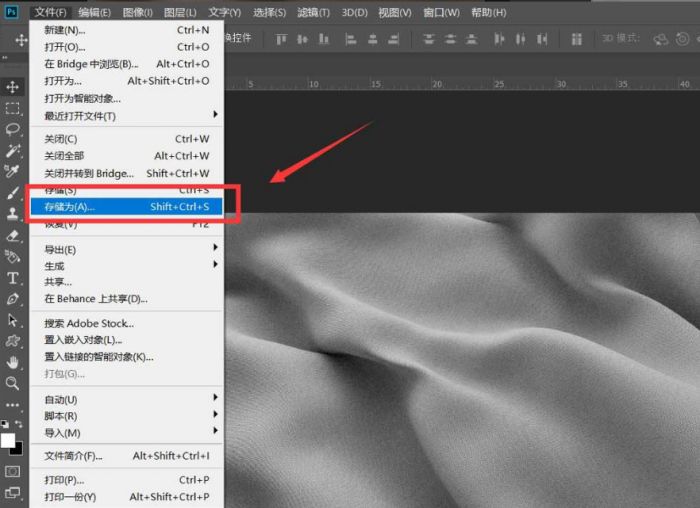 ps怎么进行图片置换-ps图片置换的方法介绍 www.qinpinchang.com