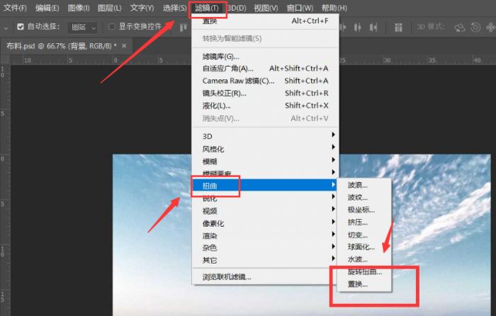 ps怎么进行图片置换-ps图片置换的方法介绍 www.qinpinchang.com