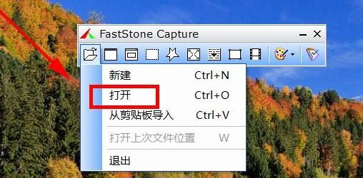 FastStone Capture如何将照片做成底片-将照片做成底片方法 www.qinpinchang.com