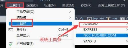 Auto CAD 2022怎么变为CAD经典-变为CAD经典的方法介绍 www.qinpinchang.com