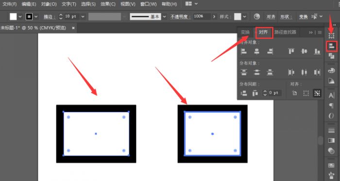 ai怎么设置图形分布间距-ai设置图形分布间距的方法 www.qinpinchang.com