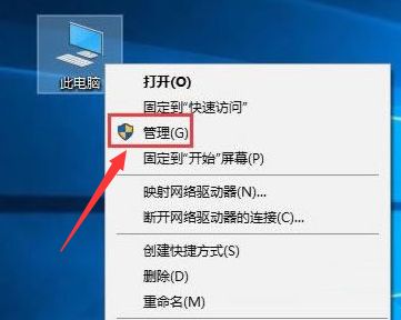 Windows10怎么禁用服务主机功能-禁用服务主机功能方法 www.qinpinchang.com