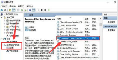 Windows10怎么禁用服务主机功能-禁用服务主机功能方法 www.qinpinchang.com