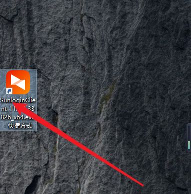 向日葵远程控制软件怎么切换语言-向日葵远程控制软件切换语言的方法 www.qinpinchang.com