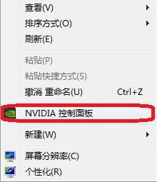 win10怎么更改NVIDIA控制面板分辨率-更改NVIDIA控制面板分辨率方法 www.qinpinchang.com