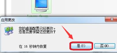 win10怎么更改NVIDIA控制面板分辨率-更改NVIDIA控制面板分辨率方法 www.qinpinchang.com