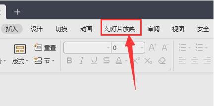 PPT怎么设置演讲者放映模式-PPT设置演讲者放映模式方法 www.qinpinchang.com