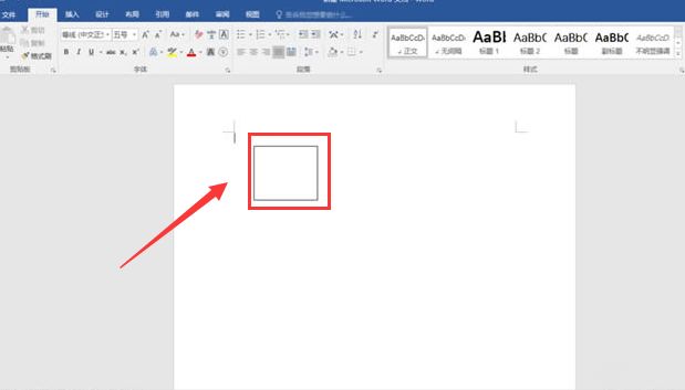 word怎么制作九宫格图片-word制作九宫格图片的方法 www.qinpinchang.com