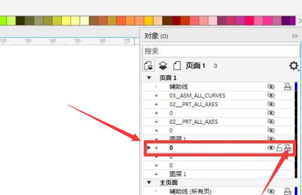CDR怎么打开文件对象导出权限-打开文件对象导出权限方法 www.qinpinchang.com