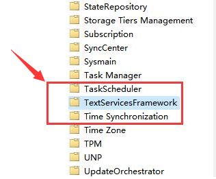 Wind11怎么重启文本框功能-Wind11重启文本框功能教程 www.qinpinchang.com