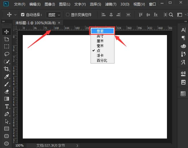 ps怎么绘制像素参考线-ps绘制像素参考线的方法 www.qinpinchang.com