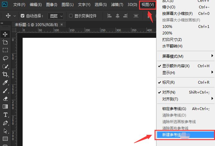 ps怎么绘制像素参考线-ps绘制像素参考线的方法 www.qinpinchang.com