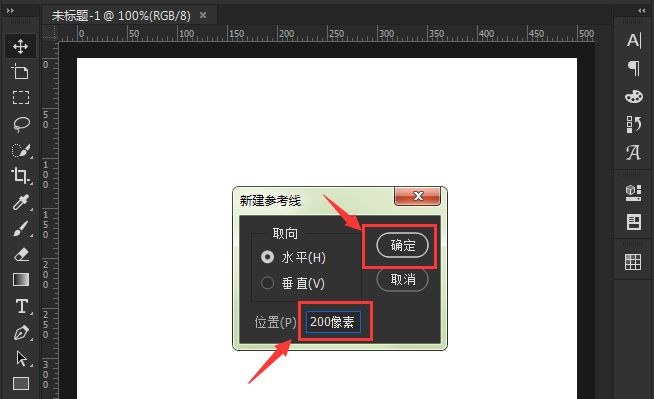 ps怎么绘制像素参考线-ps绘制像素参考线的方法 www.qinpinchang.com