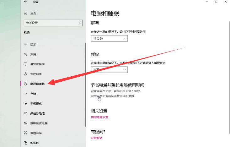 win10怎么关闭快速启动-win10关闭快速启动的方法 www.qinpinchang.com
