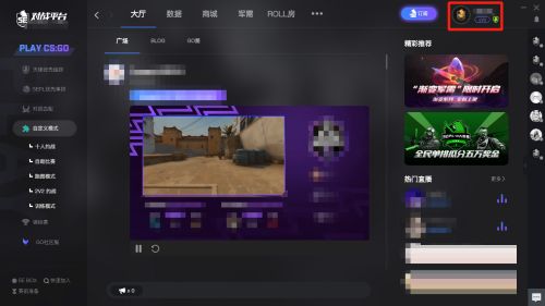 5e对战平台怎么查看steam交易链接-查看steam交易链接的方法 www.qinpinchang.com