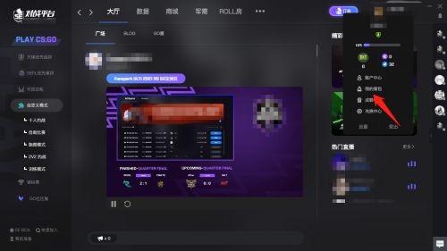 5e对战平台怎么查看steam交易链接-查看steam交易链接的方法 www.qinpinchang.com