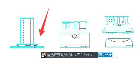 浩辰CAD看图王如何统计数量-浩辰CAD看图王统计数量方法 www.qinpinchang.com