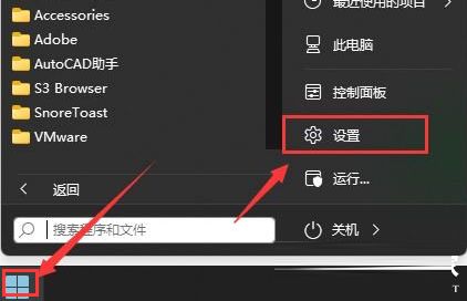 Windows11怎么设置暂停系统更新时间-设置暂停系统更新时间方法 www.qinpinchang.com