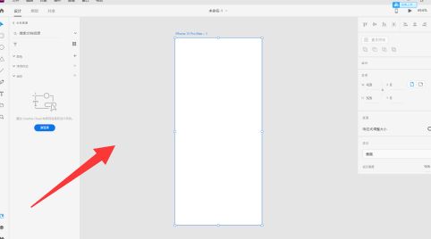 Adobe XD如何设置颜色渐变-Adobe XD设置颜色渐变的方法 www.qinpinchang.com