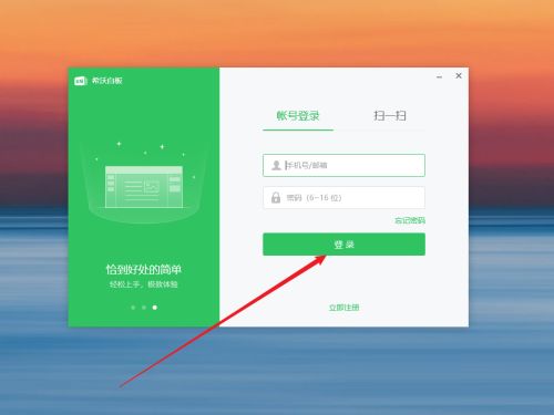 希沃白板怎么加入学校-希沃白板加入学校的方法 www.qinpinchang.com