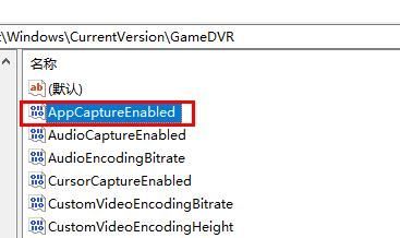 Windows11录屏按键呈灰色无法使用怎么办-录屏按键无法使用解决办法 www.qinpinchang.com
