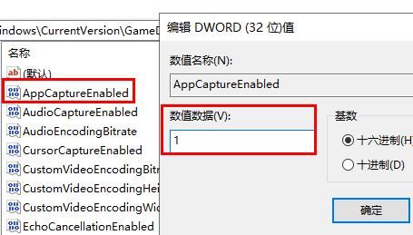 Windows11录屏按键呈灰色无法使用怎么办-录屏按键无法使用解决办法 www.qinpinchang.com