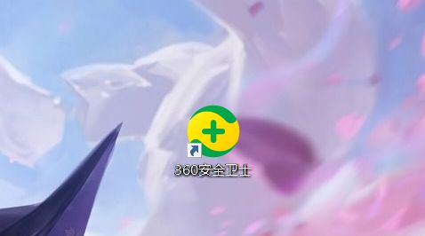 360安全卫士如何设置自动更新-360安全卫士设置自动更新的方法 www.qinpinchang.com