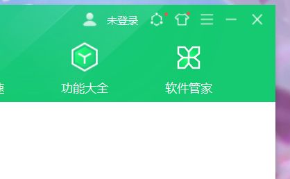 360安全卫士如何设置自动更新-360安全卫士设置自动更新的方法 www.qinpinchang.com